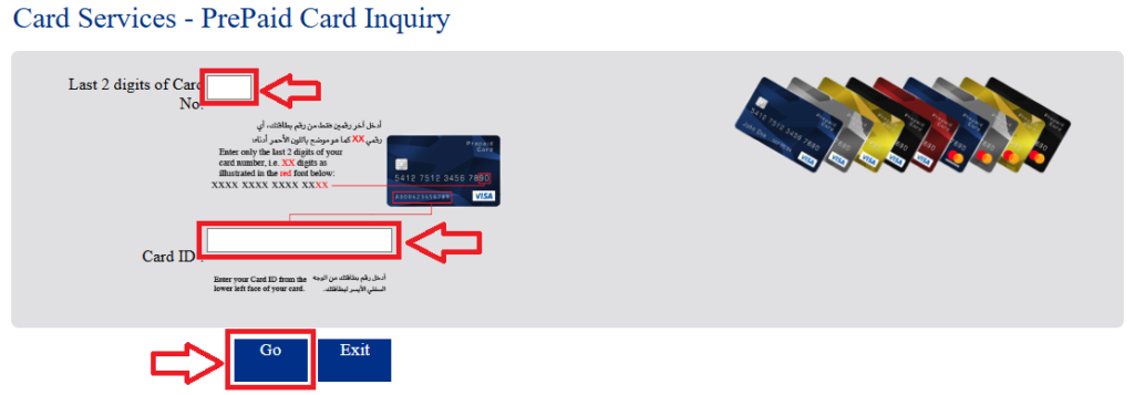 Prepaid Card inquiry