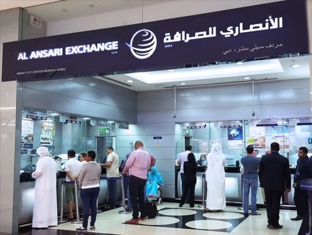 Salary Balance Check At an Al Ansari Branch